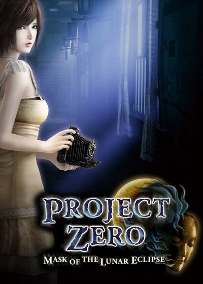 Project Zero : Le Masque de l'Éclipse Lunaire