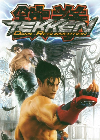 Tekken 5 : Dark Resurrection