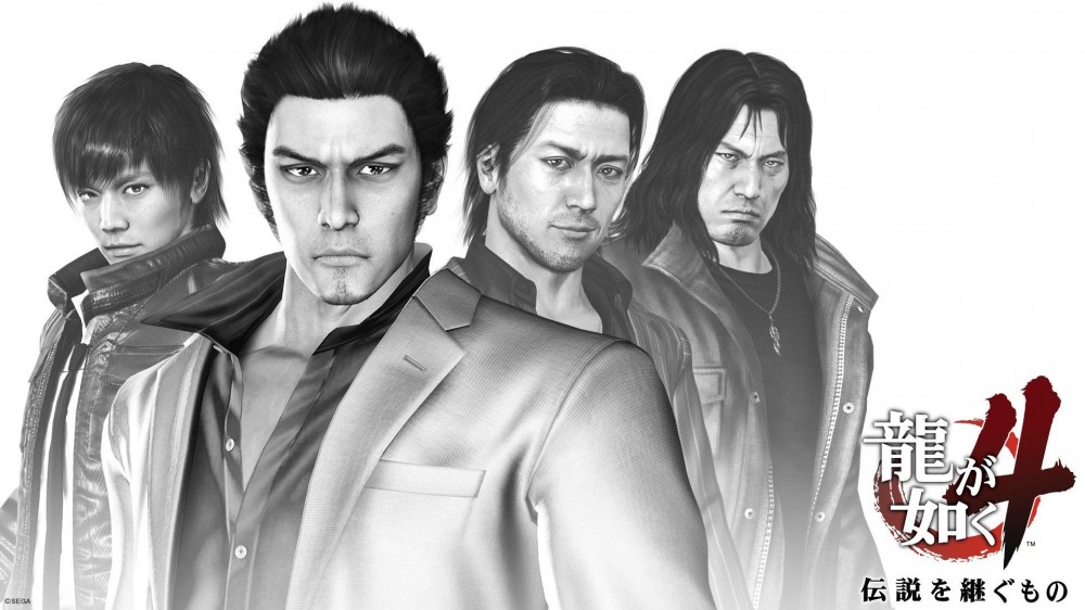 Yakuza 4 Remastered est disponible