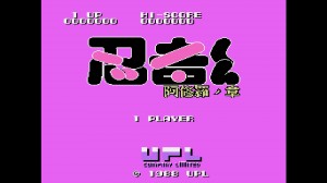 assets/images/tests/console-archives-ninja-kid-ii/console-archives-ninja-kid-ii_p2.jpg