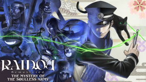 [TEST CN PLAY] RAIDOU Remastered : The Mystery of the Soulless Army