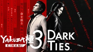 [TEST CN PLAY] Yakuza Kiwami 3 & Dark Ties